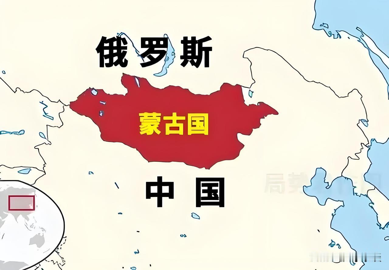 很多人不知道，不让蒙古国借道是完全正确的！蒙古国现在很难受，本可以借着中俄乘风发