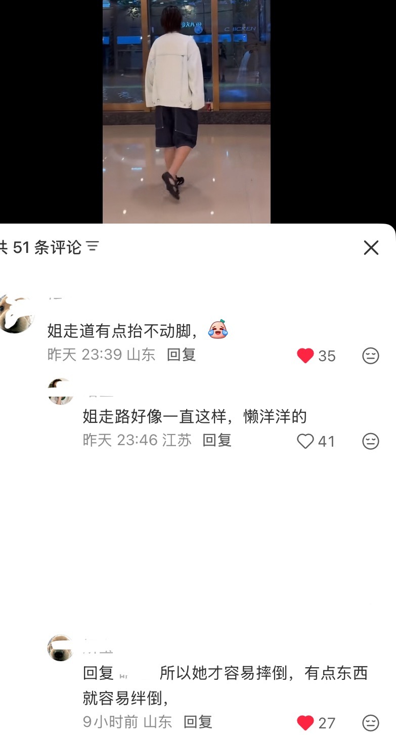 哦这样啊。我以为是我穿拖鞋穿的​​​