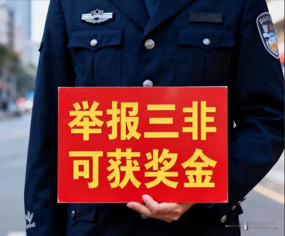 不留死角！广州放大招，最高奖励5万清剿黑工，专捏这群人的软肋6月24日，广