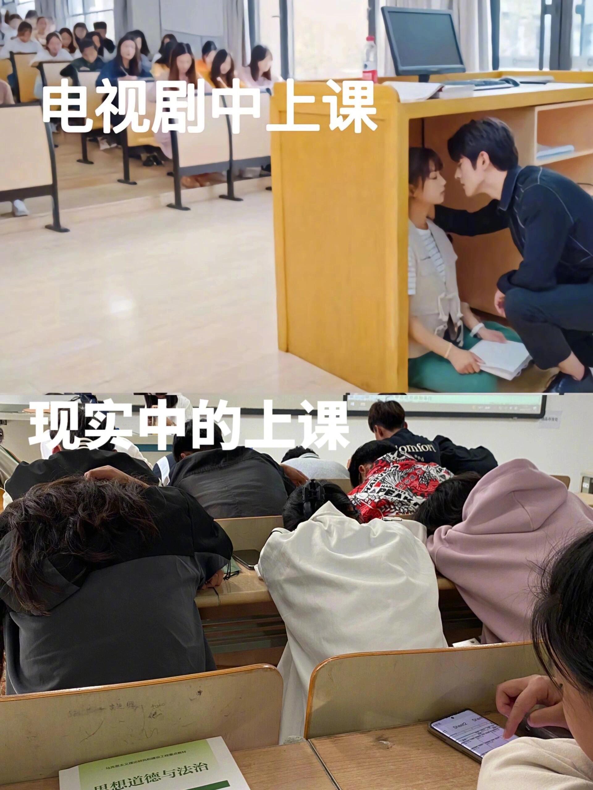 电视剧的大学生活VS真实的大学​​​