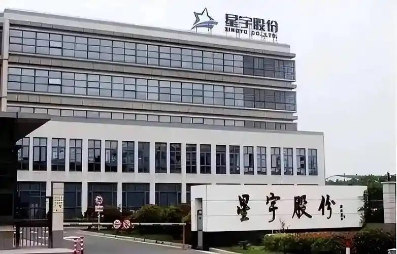 翻到星宇股份去年的校招爆料写到这儿再翻回去看那份爆料帖，底下几百条评论里最扎心