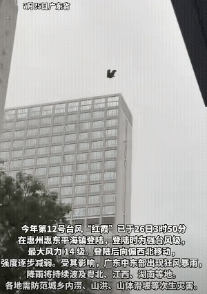 电动车都飞起来了，记得有一年一个人一直在台风中扶着他那台五菱货车，最后一起被吹走