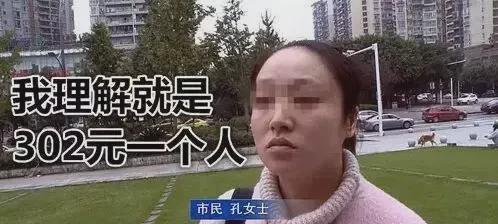 重庆，孔女士请17位同事到饭店吃饭，一顿饭吃了她一个月的工资，这搁谁身上都得肉疼