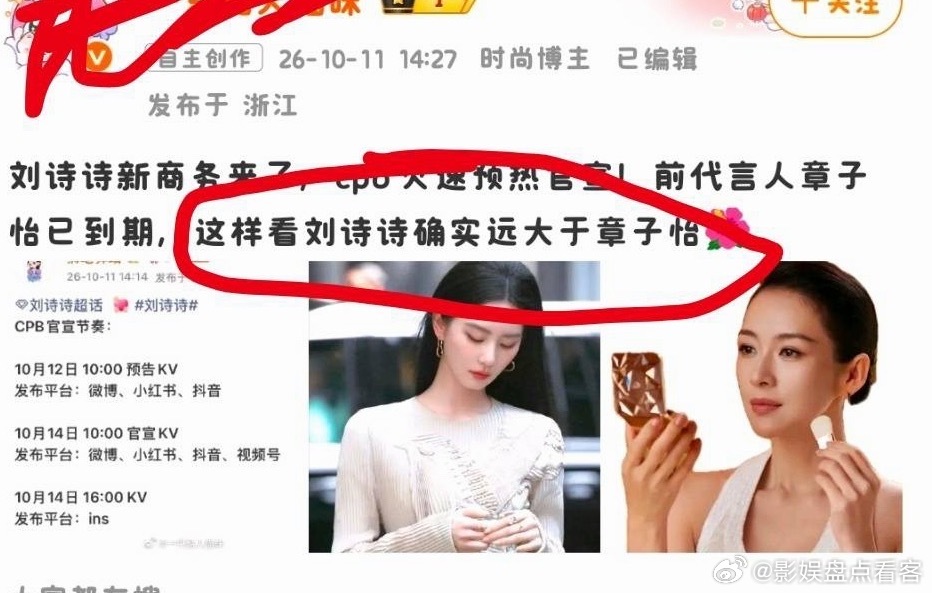 一个人作品差成啥样才会在带盐上各种做文章好好笑一会芭比布朗刘亦菲一会cue章子怡