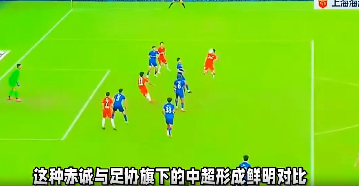 苏超村超要难了！足协的新规确实让人看不懂嘴上说不干涉民间比赛实际卡住了