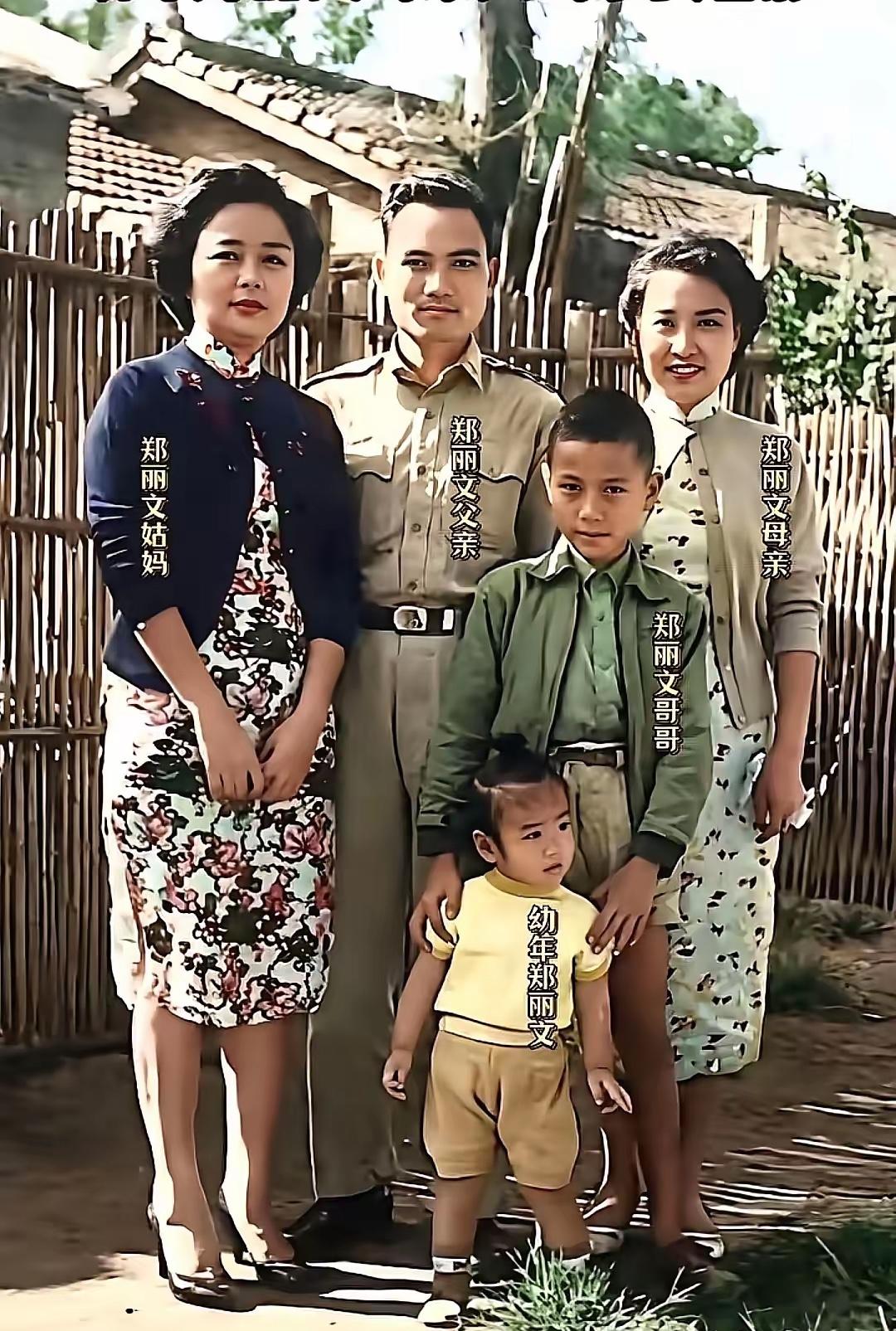 郑丽文的爸爸，是个军人，母亲也是斯斯文文的