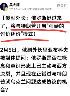 俄罗斯的三张底牌如今的俄罗斯，如笼中困兽，嘴硬依旧，但能与美国讨价还价的牌只剩