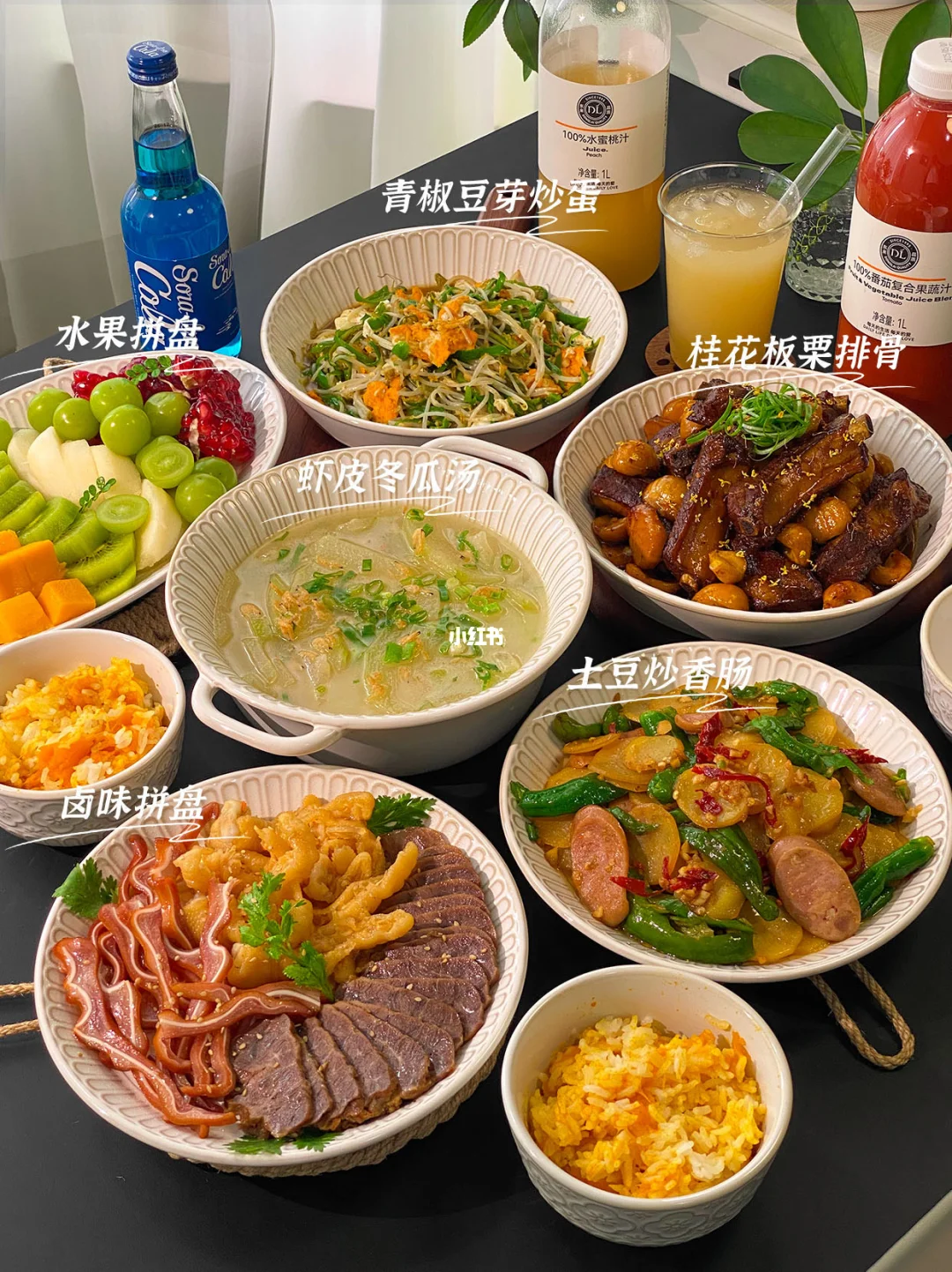 在家吃干净舒服的饭菜