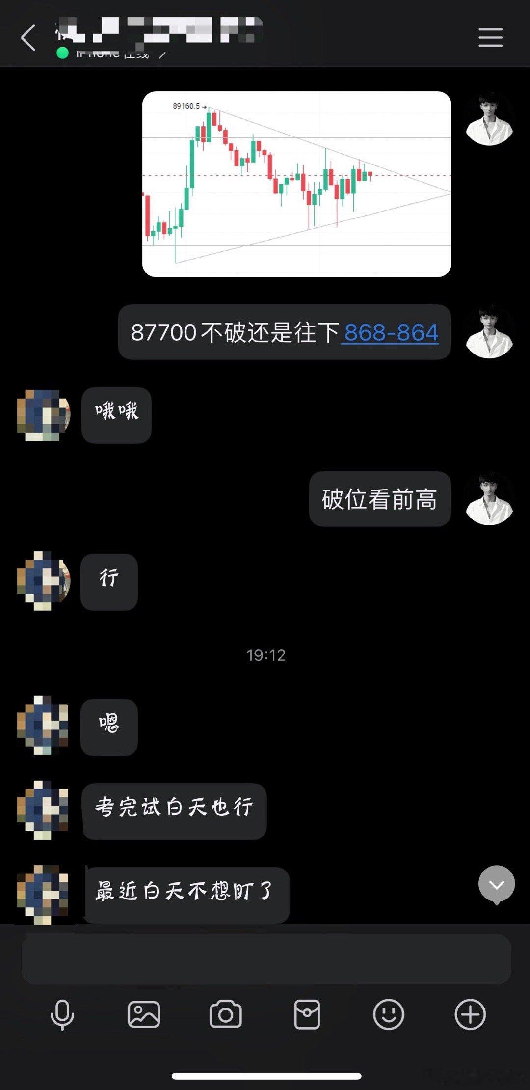 比特币链终点抵达，形态破坏，做的就是形态