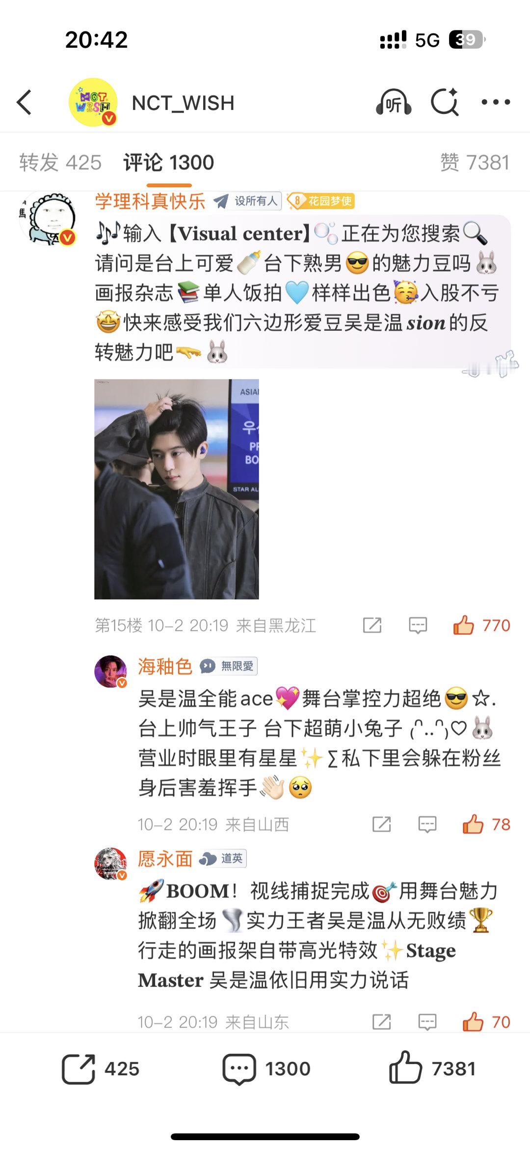 妈妈怎么又有人害你​​​