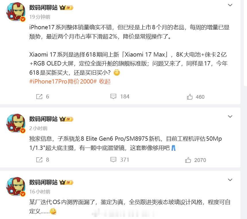 站哥把错误表述删了，爱了