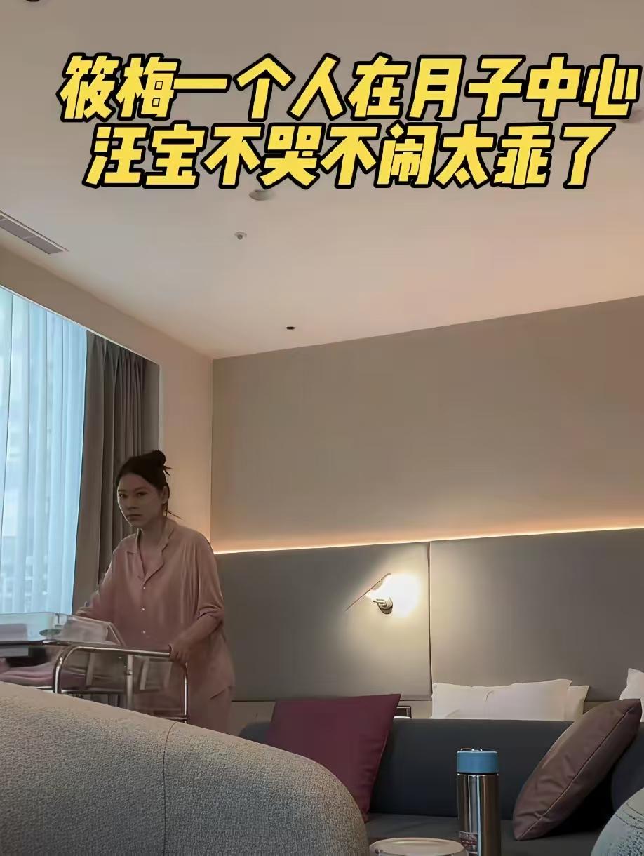 姓张的姐弟俩白手起家打拼时，姓汪的爷俩在哪儿？还好意思说姓汪不姓张，小兔崽子太混