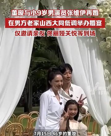 扒完董璇的两段婚姻，我彻底沉默了想当年，高云翔在澳洲出事，董璇砸锅卖铁凑了14