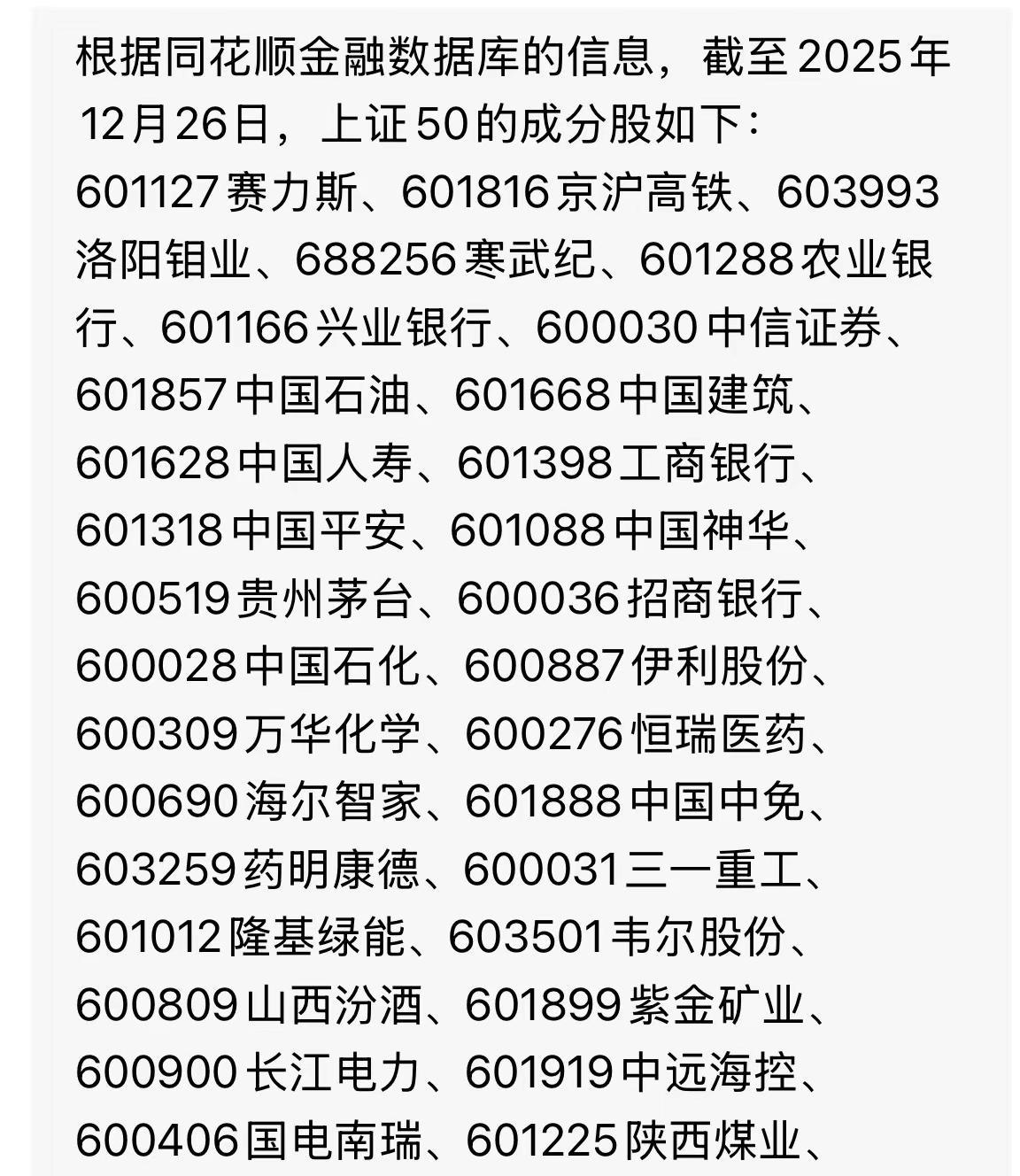 余钱好股长期持有。普通炒股这件事，选对了方向，或许一朝就能实现财富自由；可要是