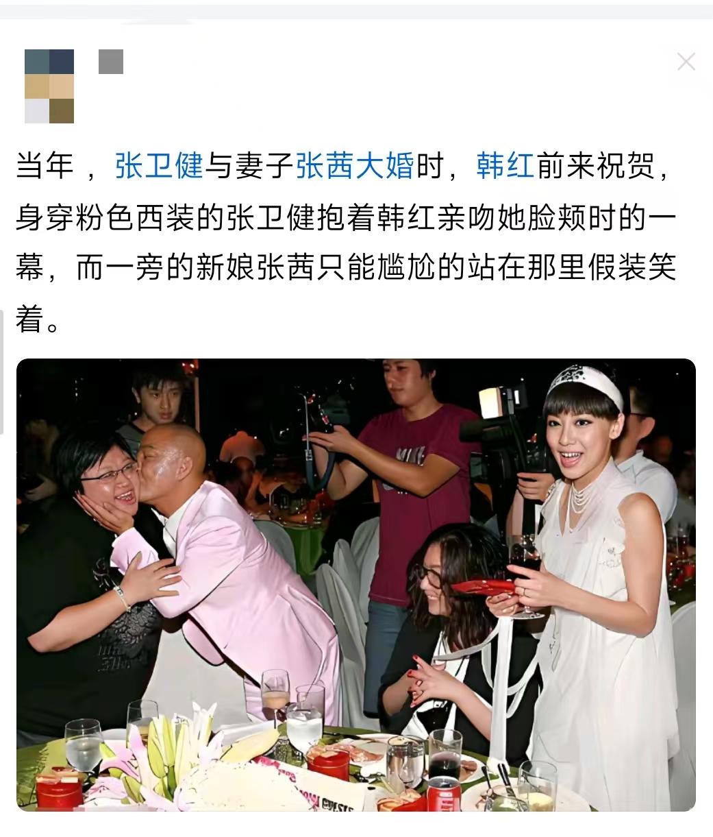 这到底谁才是主角？新娘不生气？