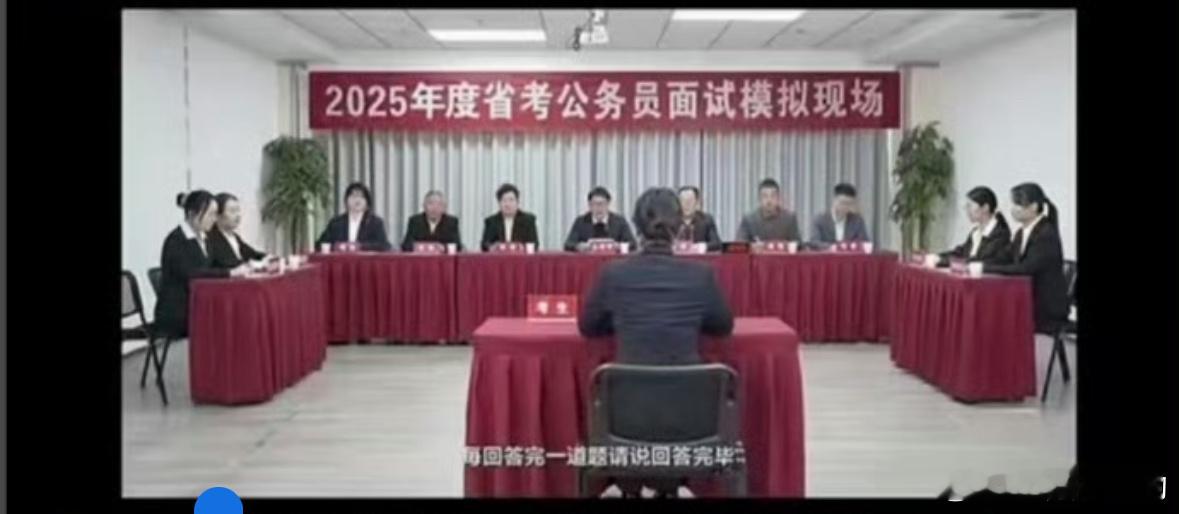 山东不愧是考公大省，请看一段考公面试对话：面试被问“一杯牛奶倒人大海怎么取回来”