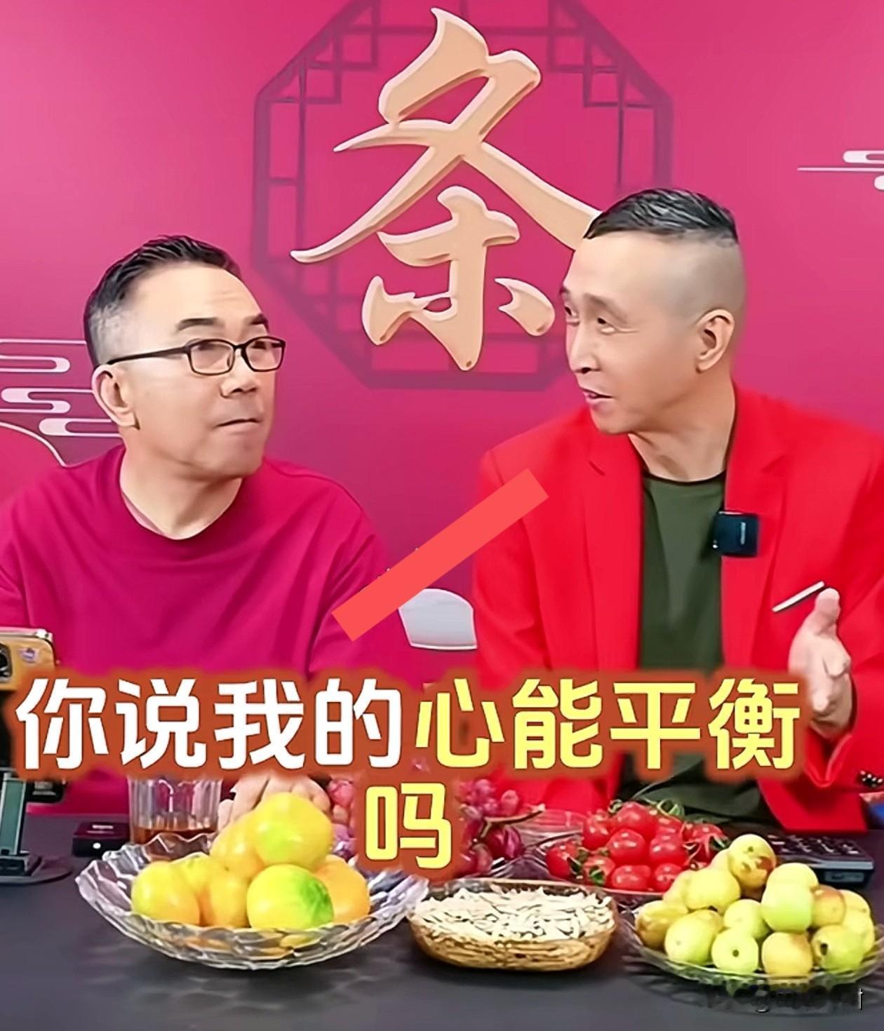 杨议和“条子哥”韩兆合体直播，两人感慨一起走过的岁月。韩兆称，倒退20多年，