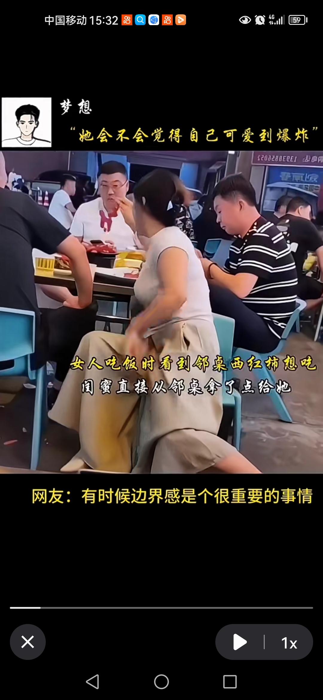 有次我们带孩子去吃烧烤，孩子点了两个羊蹄，刚上桌还没吃呢，有个吃完出来的朋友待着