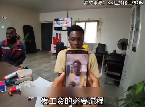 中国企业家在非洲发工资，是一场没有硝烟的战争！你以为发工资就是数钱签字？在非