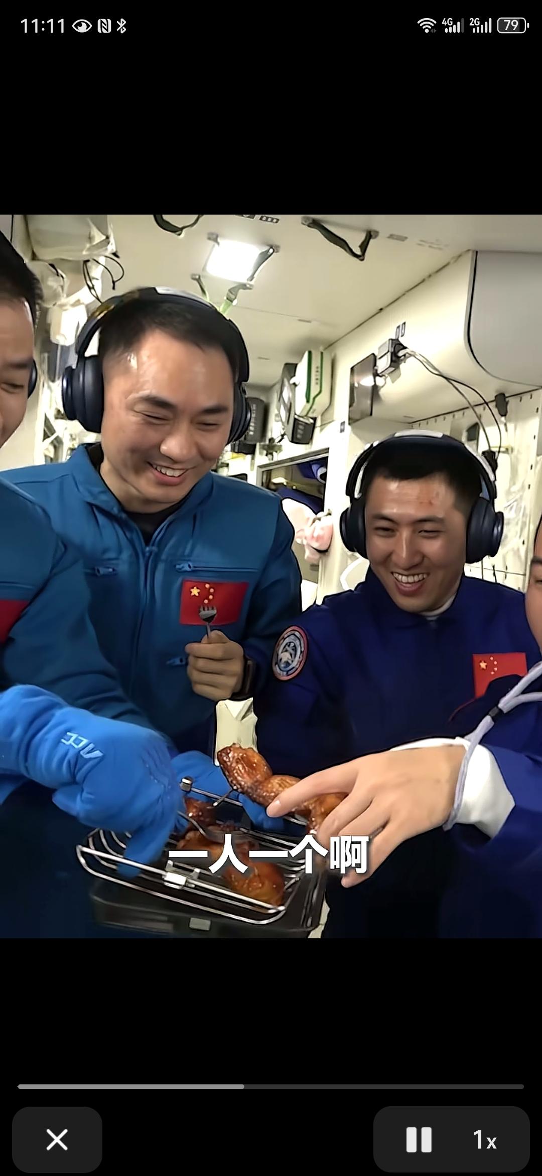 空间站伙食太好了吧，我敢说这是全世界最好吃的烧烤，因为在失重的状态下，可以均匀无