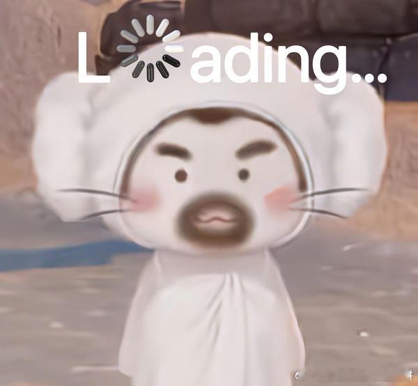 又是谁