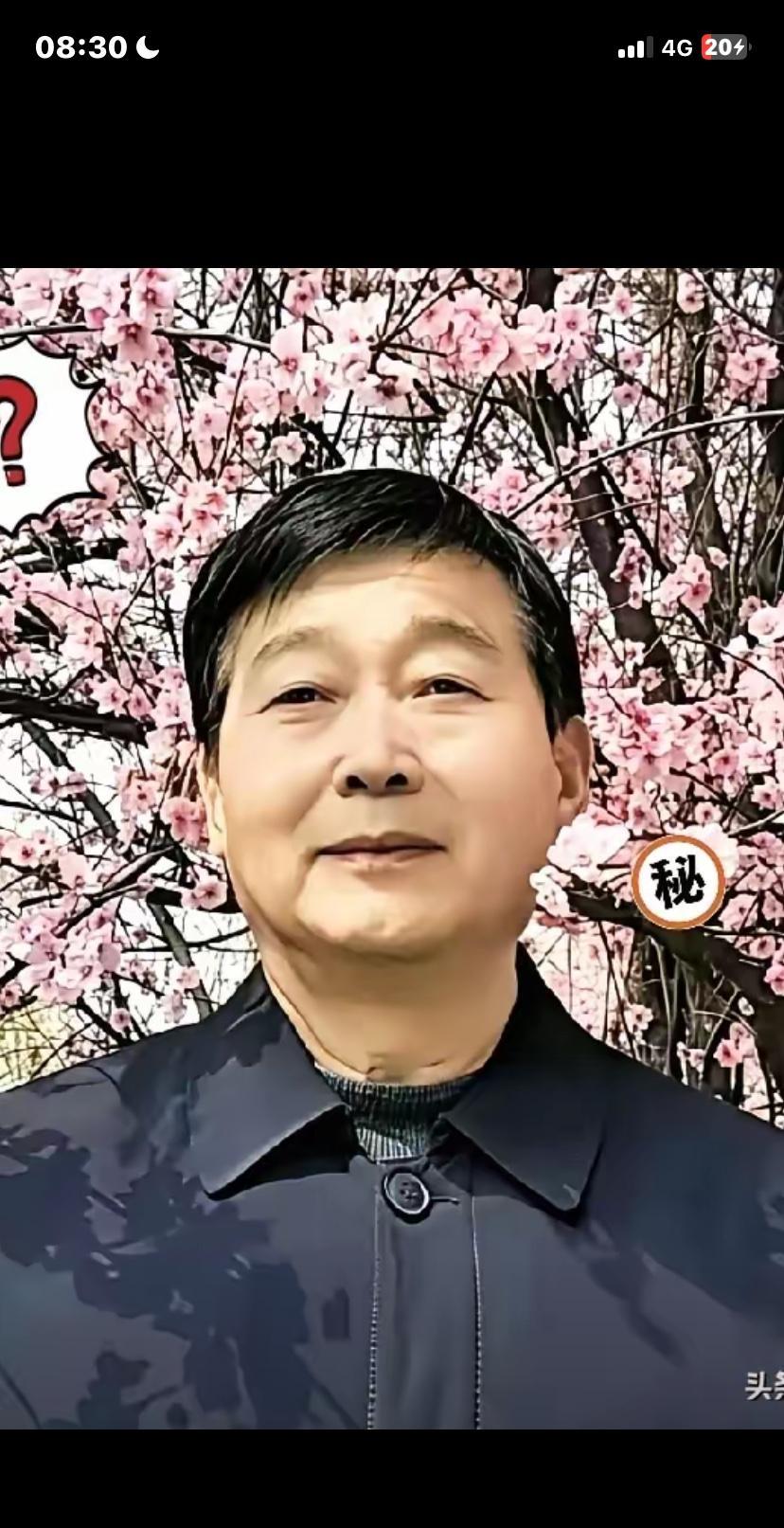卧槽！究竟杜大娘有几个老公呀！什么宽又说肝癌死了，哪一个才是真正的老公，我都懵了