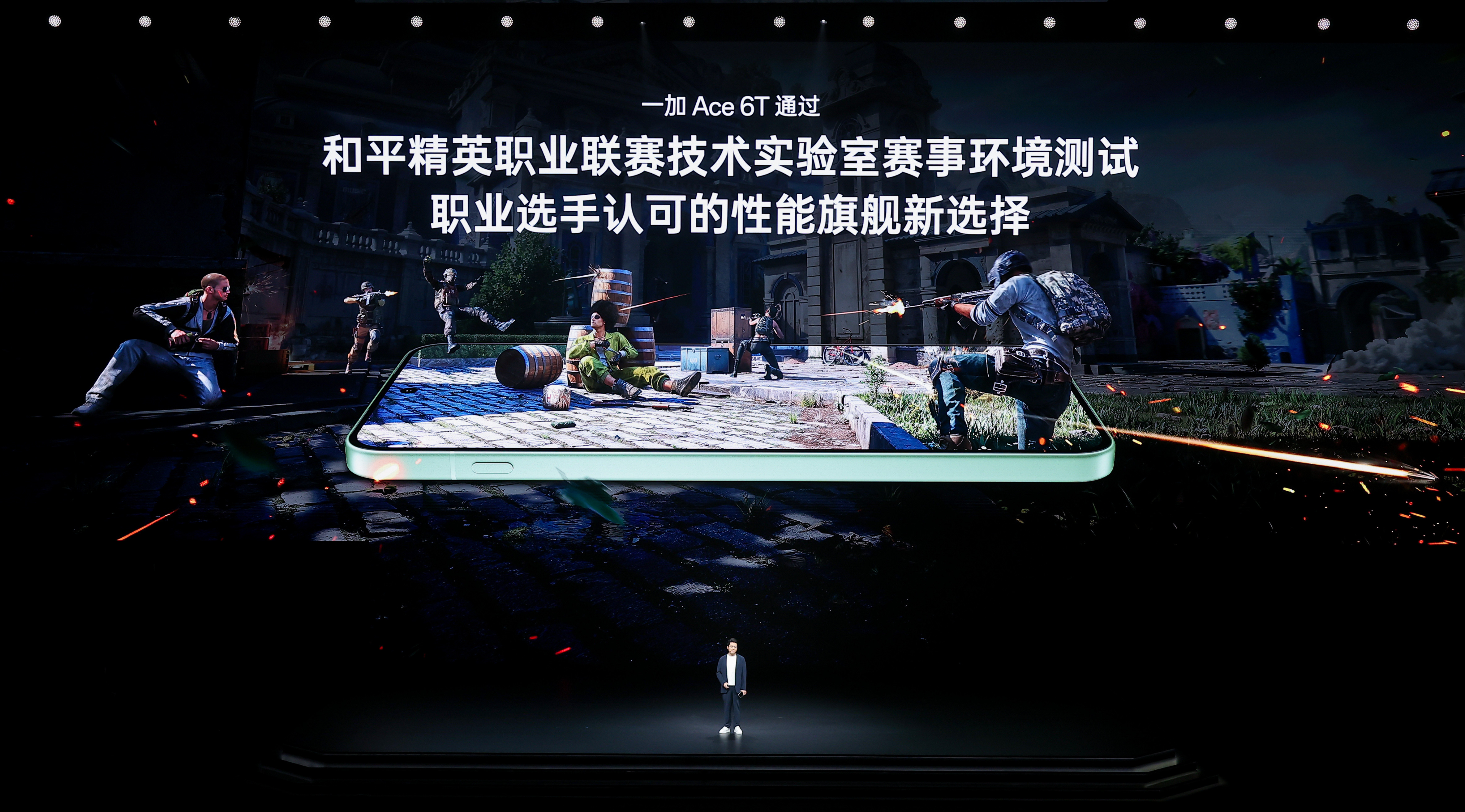 这一次直接和和平精英做了强有力的结合，非常之不错，如果打这个游戏打多的，一加Ac