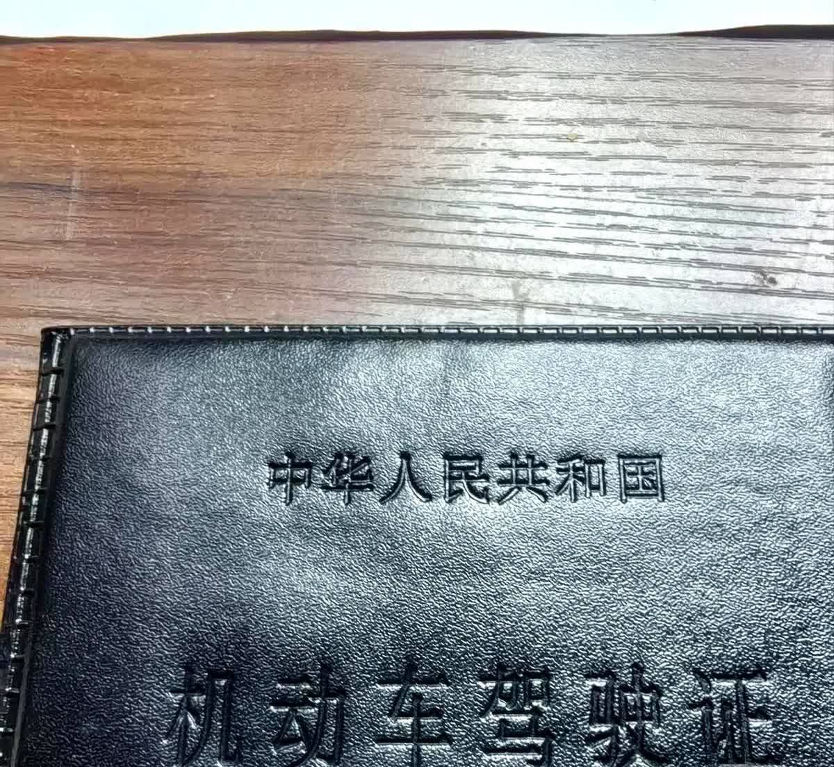 上个月拿了C2驾照，学费包括以下几项。体检45元，报名费100元。