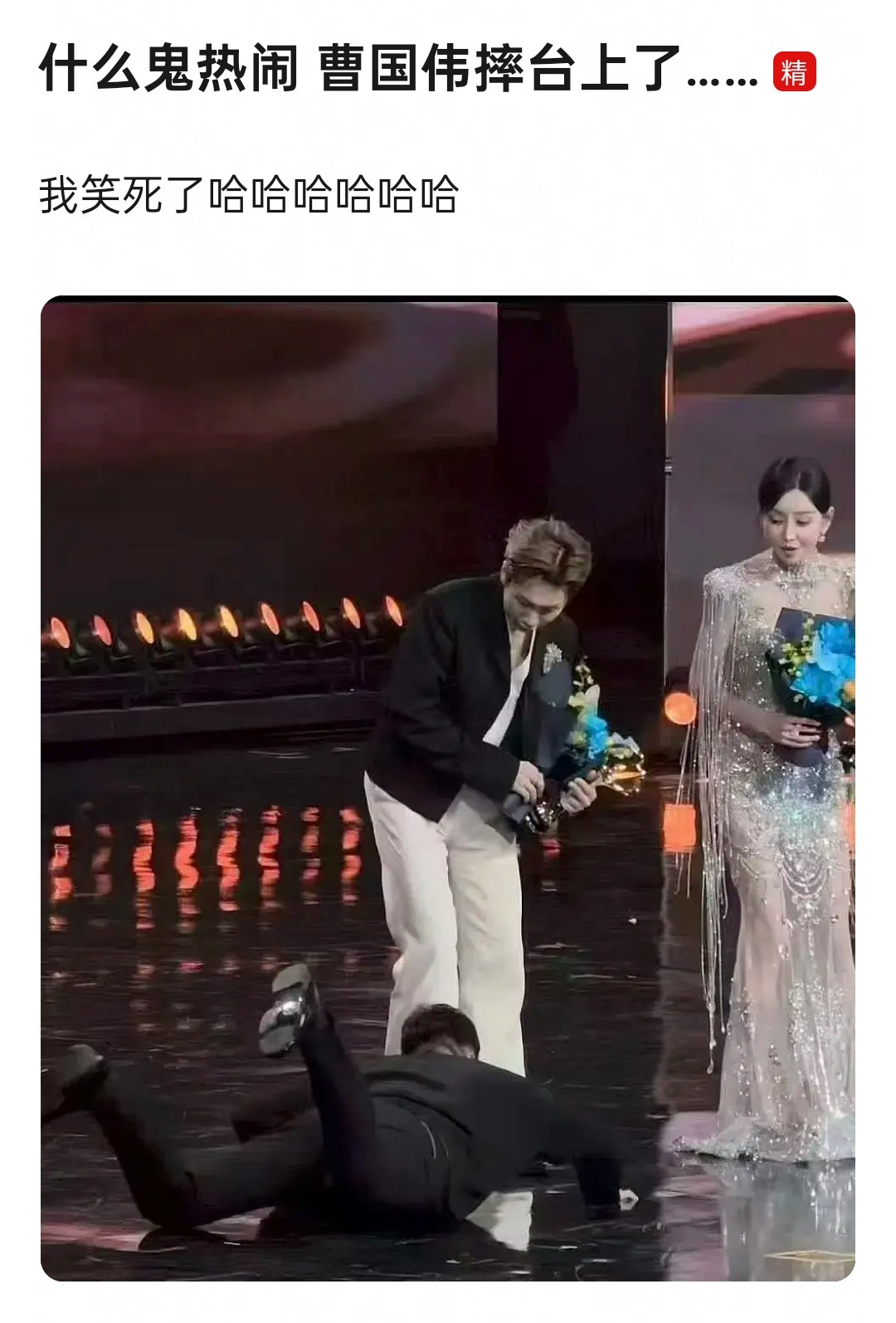 看到有人说这是大麦总裁不是cgw，咱也不清楚