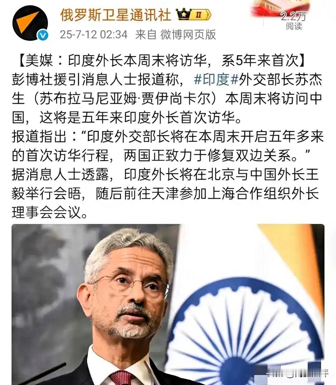 苏杰生访华后、印度肯定要变天了！印度的经济与安全都绕不开中国，不管莫迪心里多