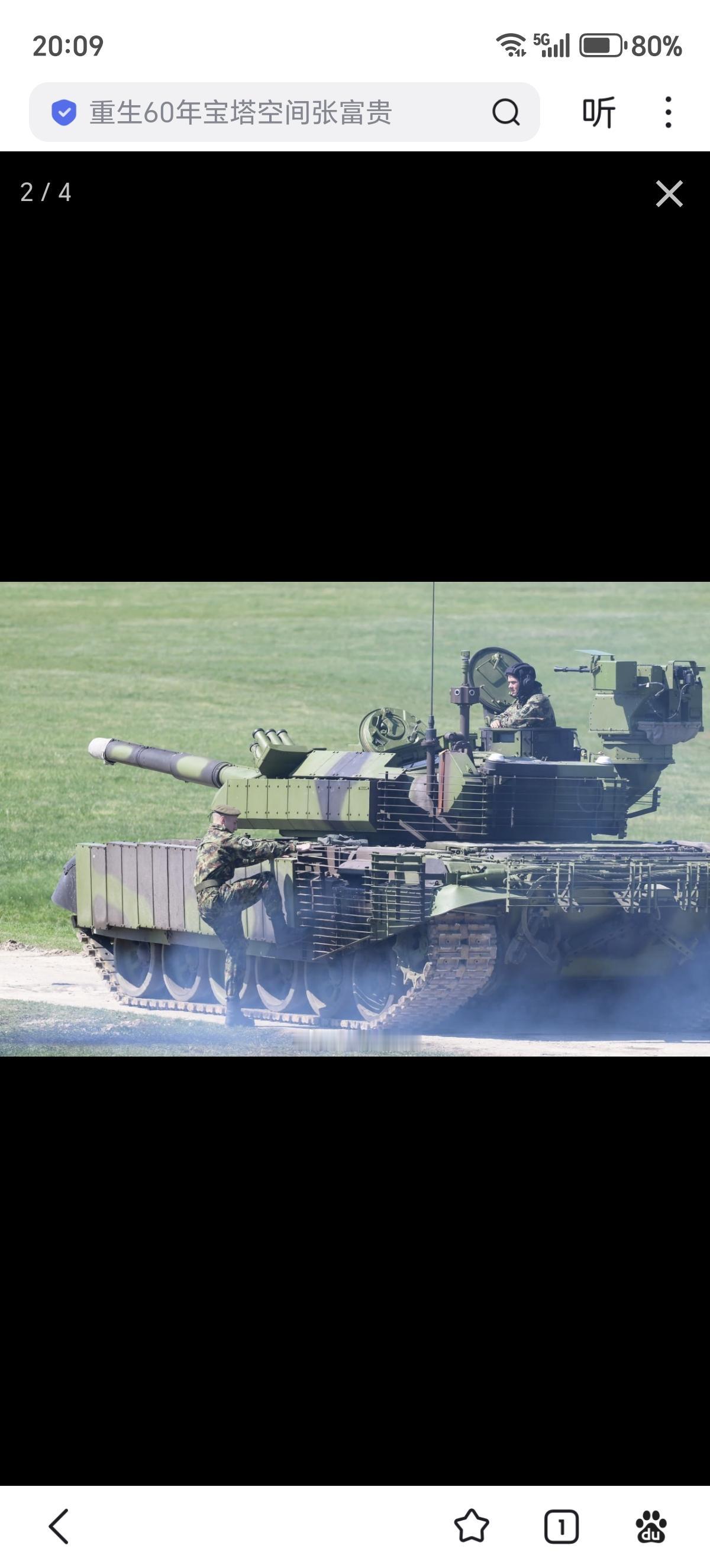 塞尔维亚武装部队演习中使用现代化M-84AS1/2坦克，目前部分部队已装备该型