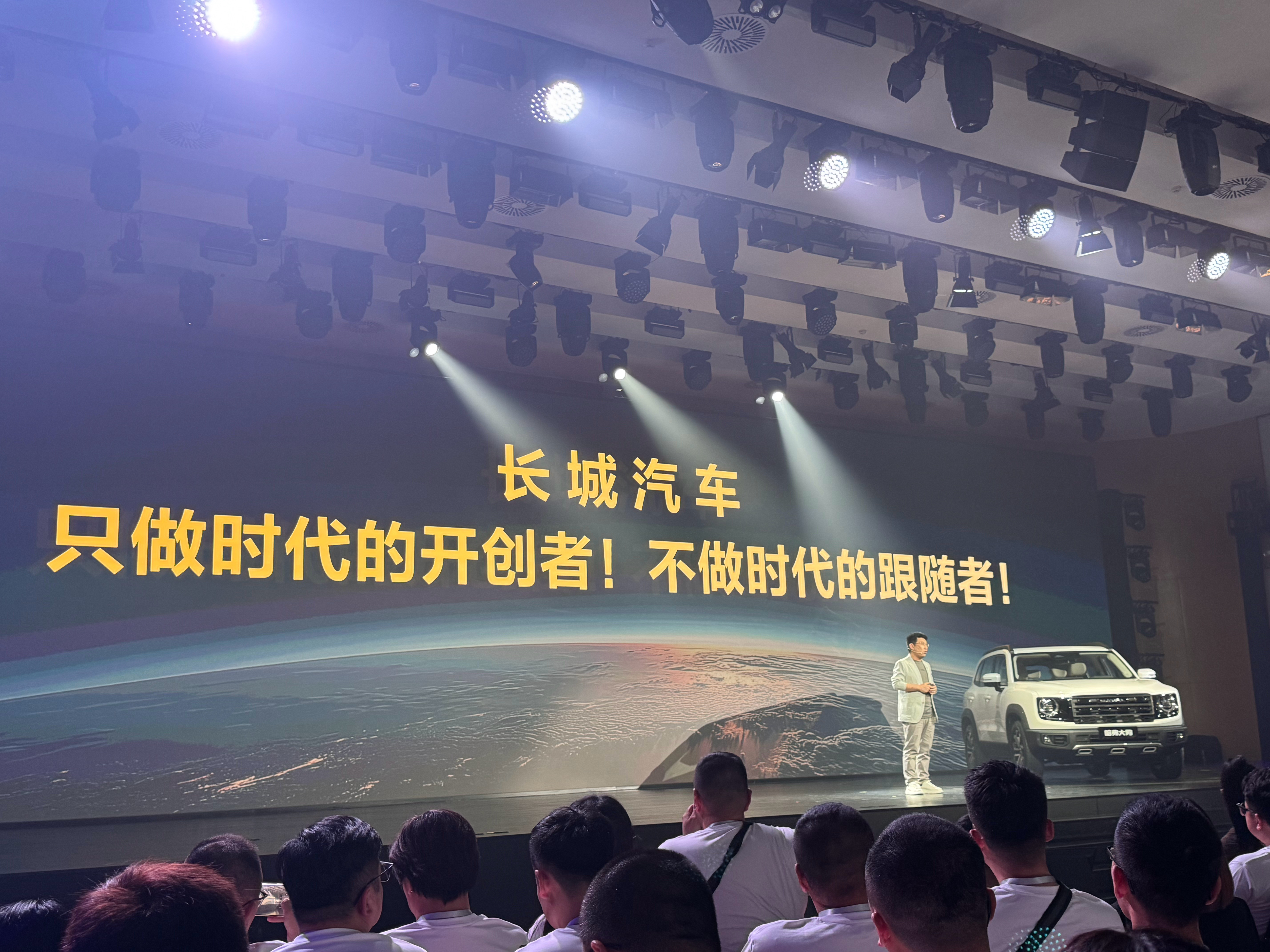 魏总说，汽车文化势必会在中国发扬光大。莫名的被哈弗大狗2026款官改复古版戳