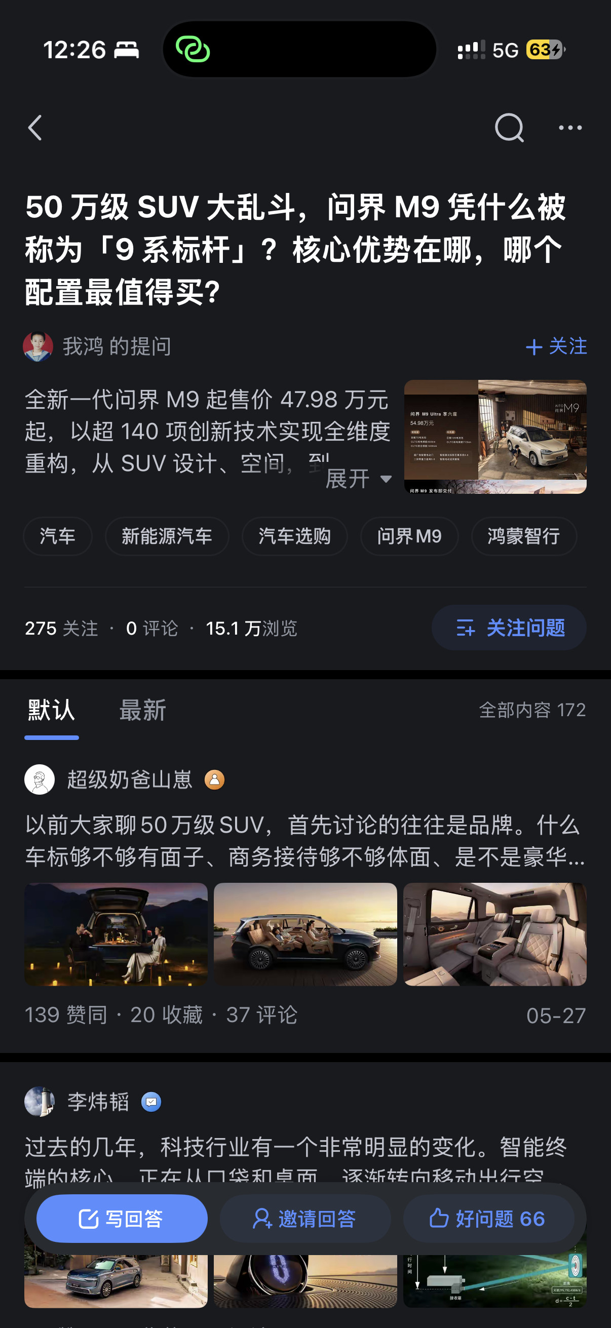 晚安💤玛卡巴卡依古比古五色嘚色小点点
