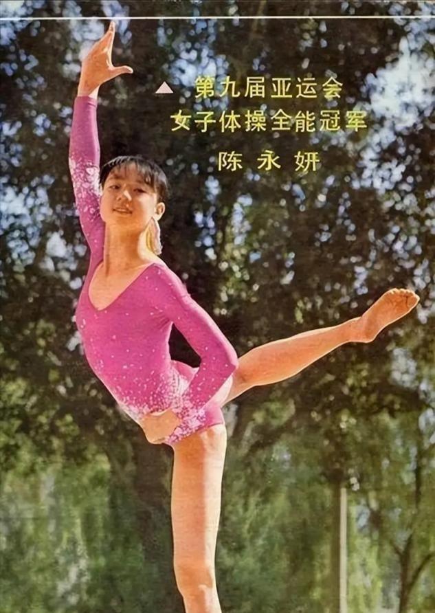 1982年，李宁他在回国的飞机上对师姐陈永妍说道：“师姐，你有男朋友了吗？”陈