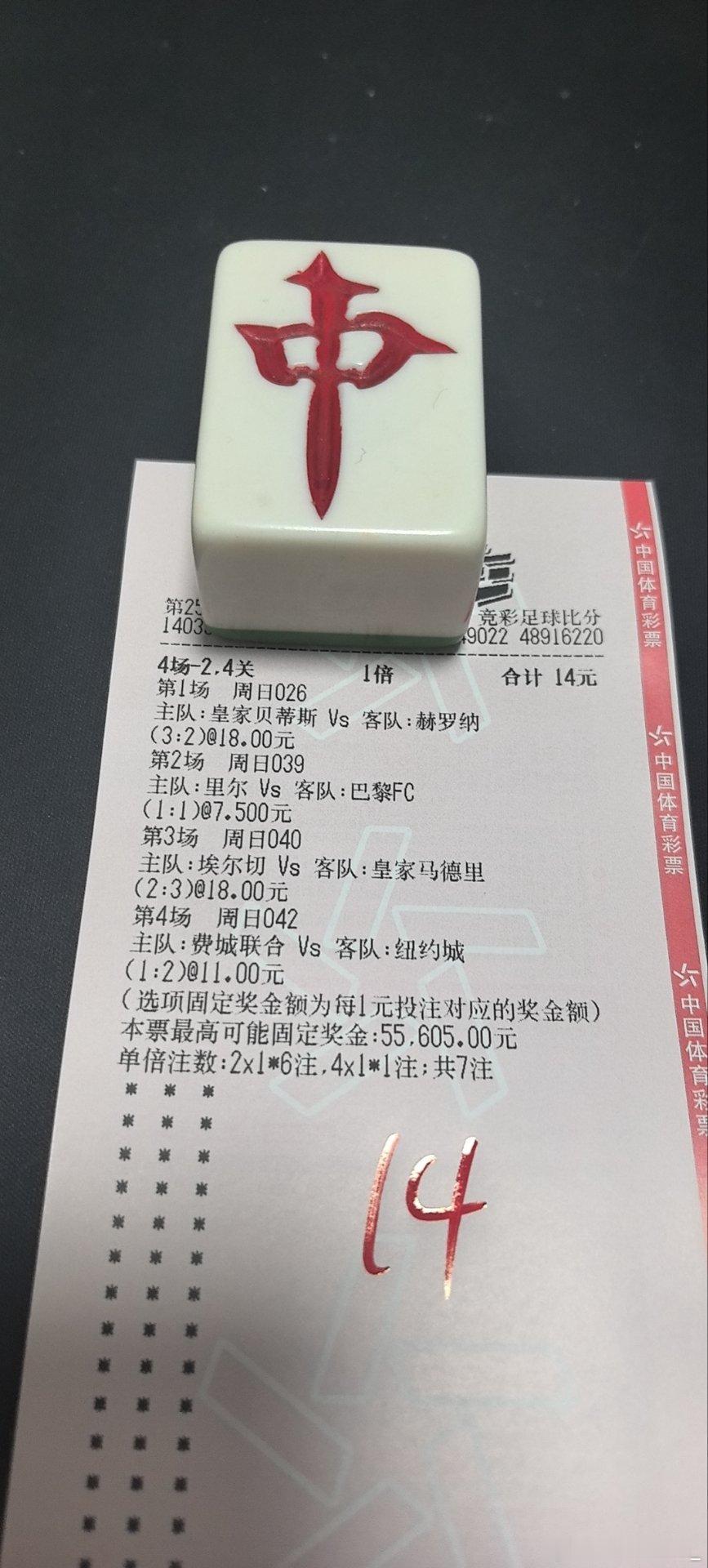 每日一娱（参考）