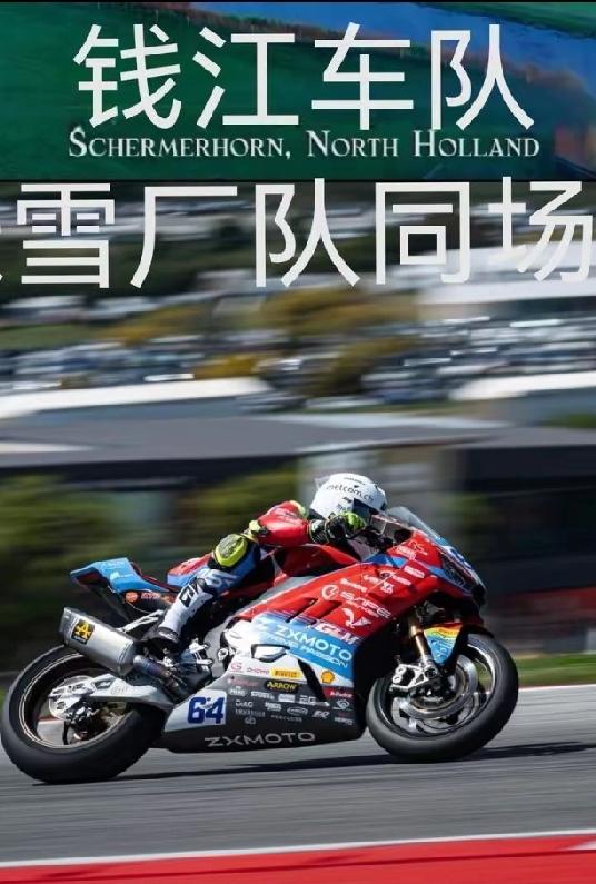 从钱江的这一系列操作来，钱江摩托成最大的赢家！钱江3号17名，24号21名，