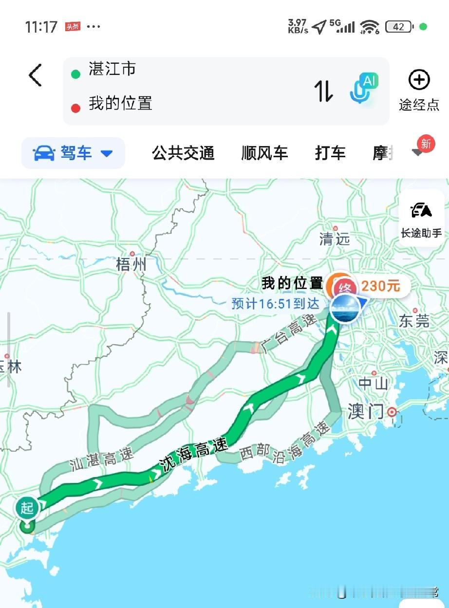 收费高速终于不堵了！但这过路费…谁懂啊💸从湛江开回广州，导航显示全程4