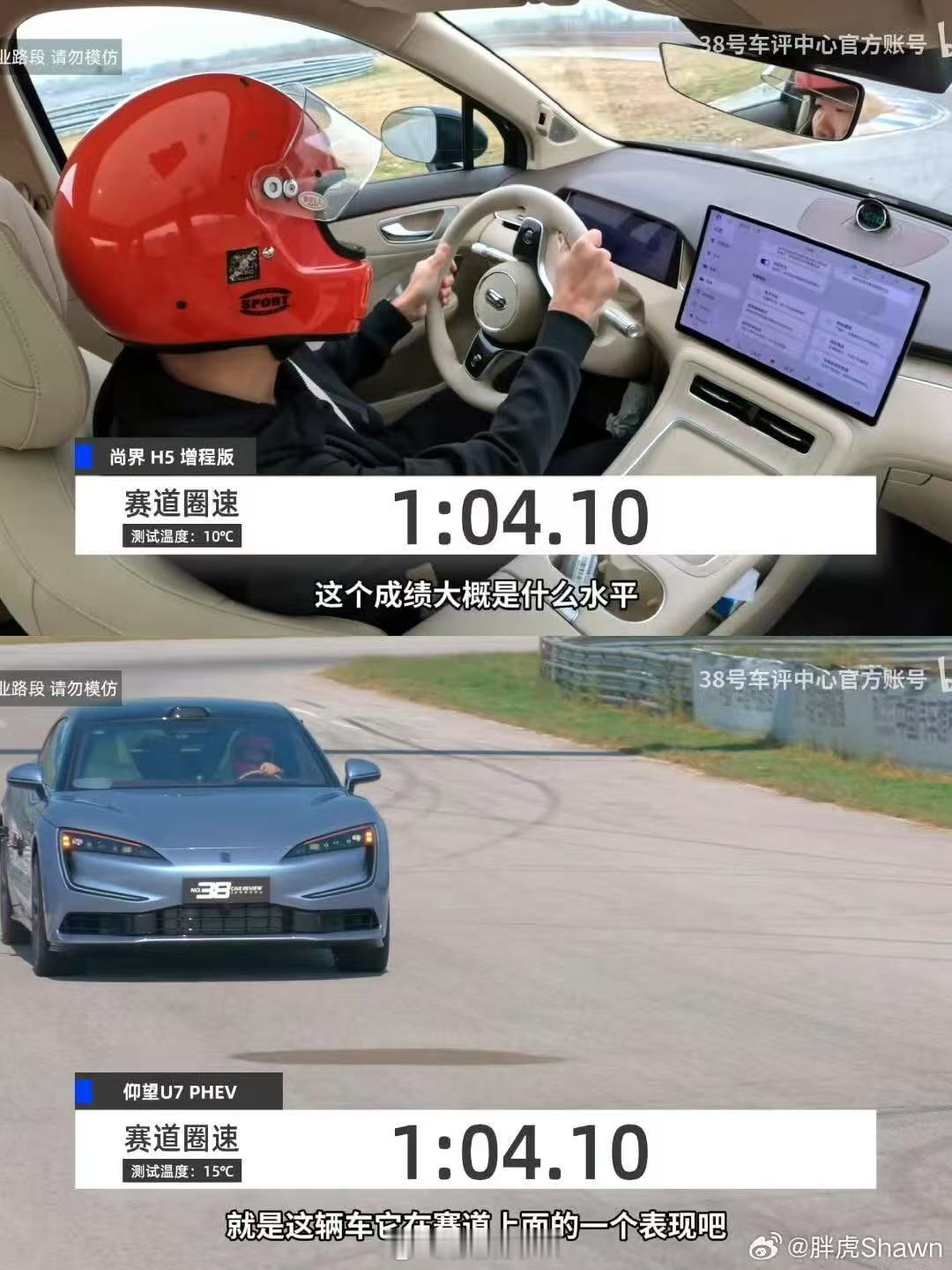 38号的这个对比，我是完全没想到的……