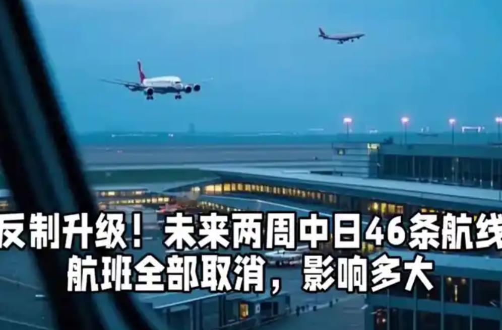 这次中国人民和日本人民双向奔赴了。日本人不欢迎中国游客，中国游客也不想去日本。