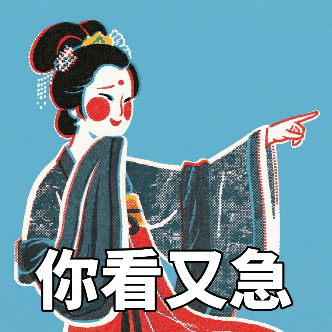 心情就是，啥也没干不背锅