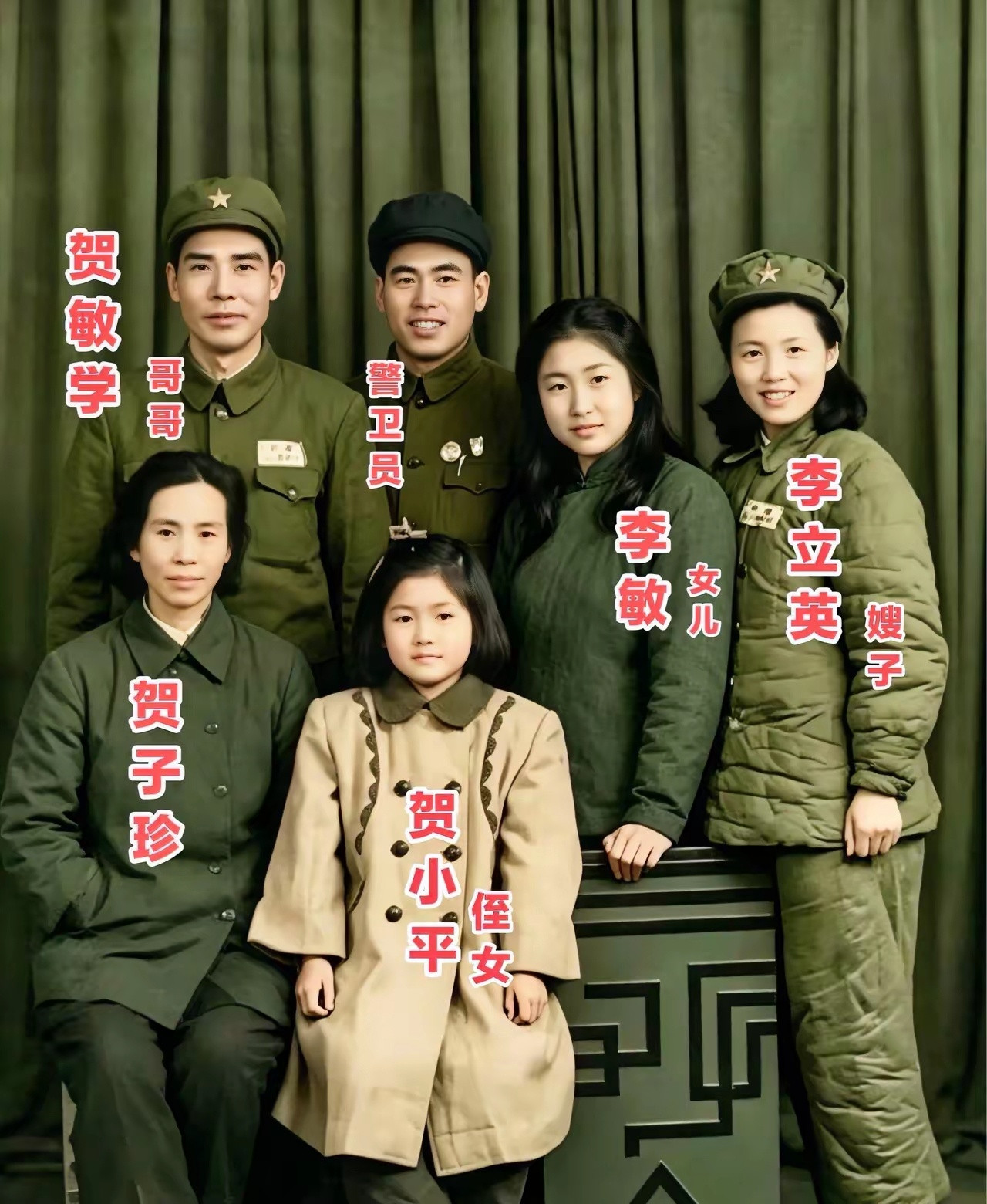 1950年，贺敏学驻守南京，担任华东军区防空司令员兼政委。贺子珍带着女儿李敏专程