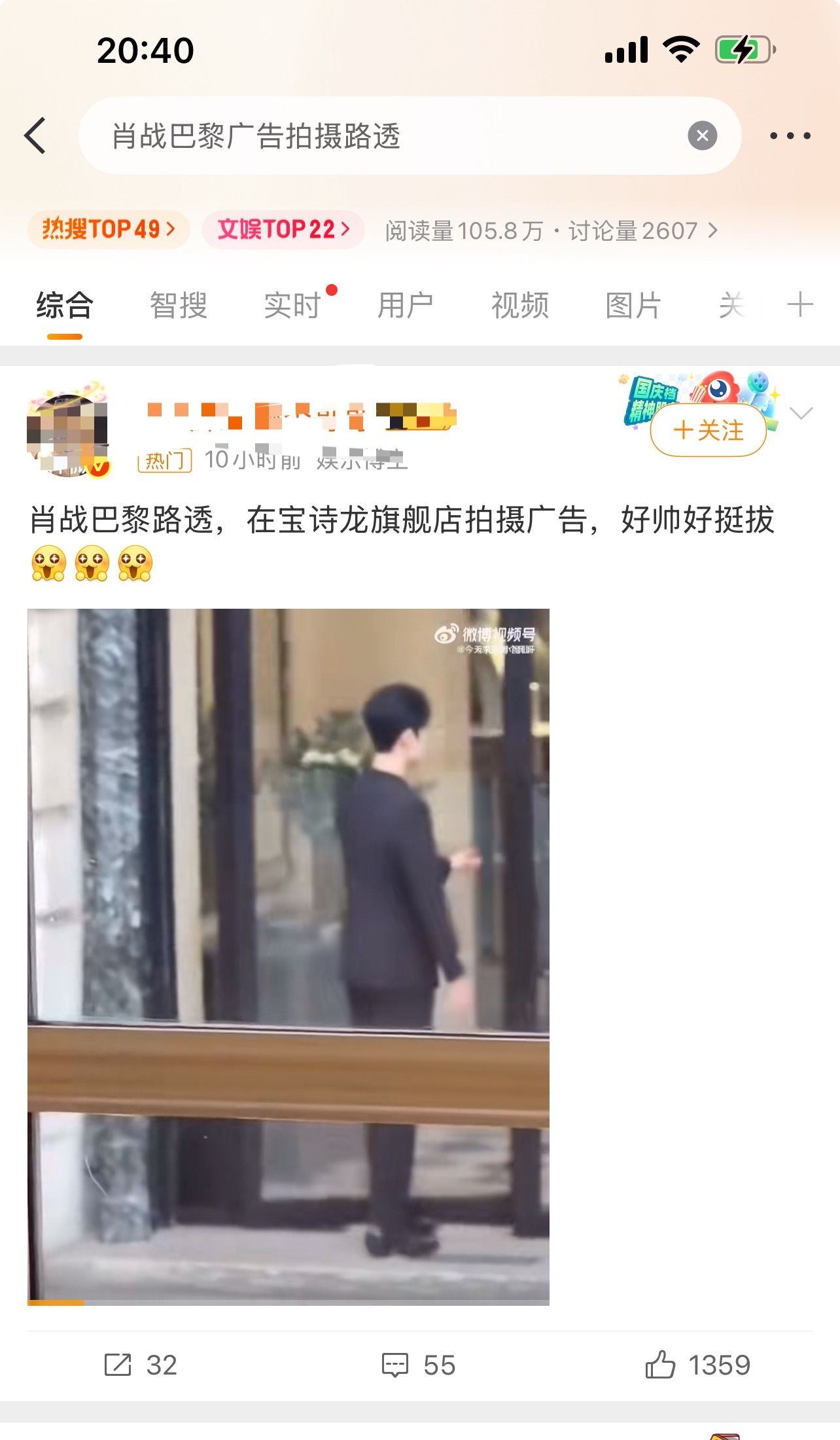 所以只有我一个营销号被劝删了吗[笑着哭]​​​