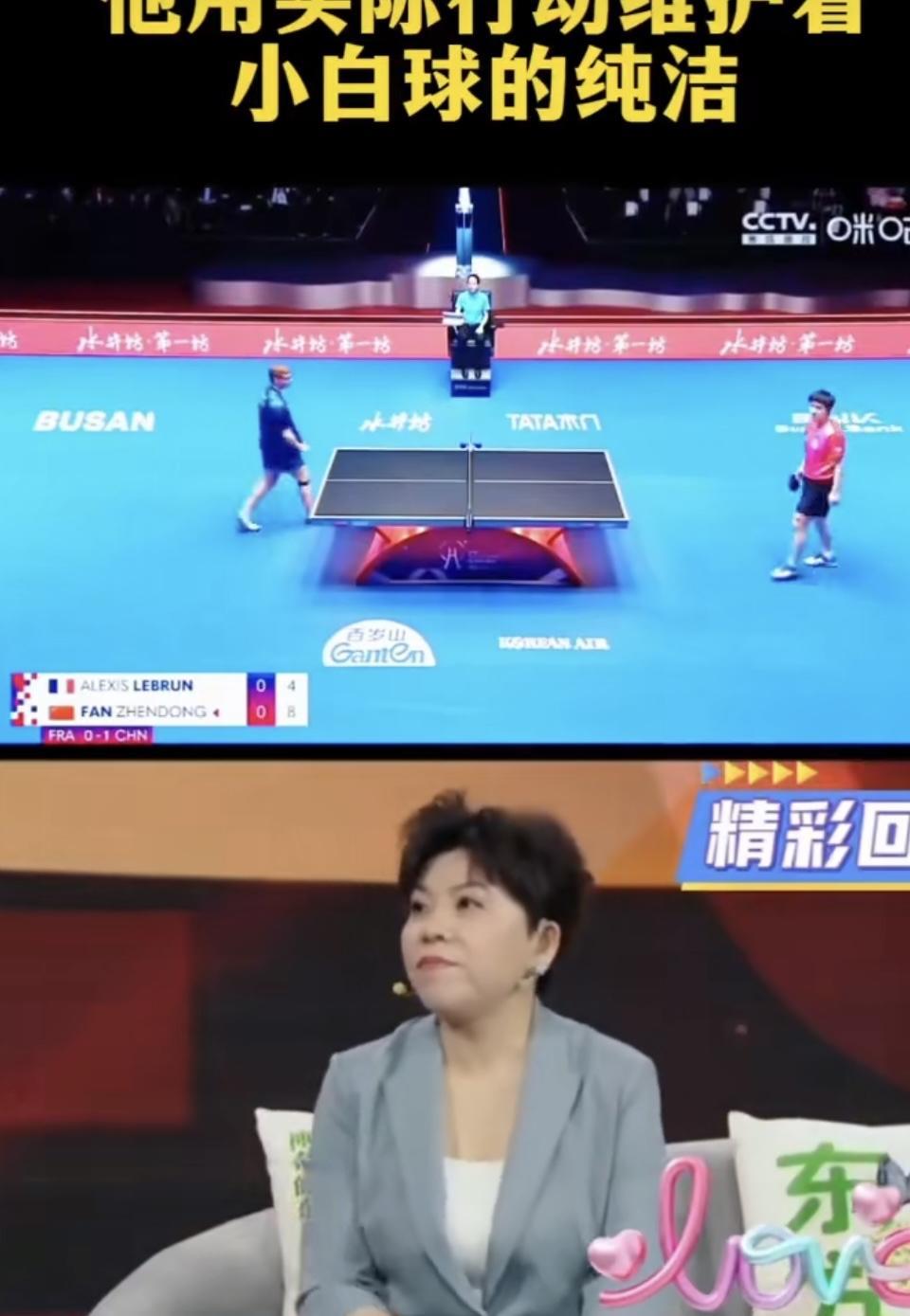 WTT澳门冠军赛首轮，向鹏与弗朗西斯卡的比赛因两次争议判罚引发热议。争议一：4