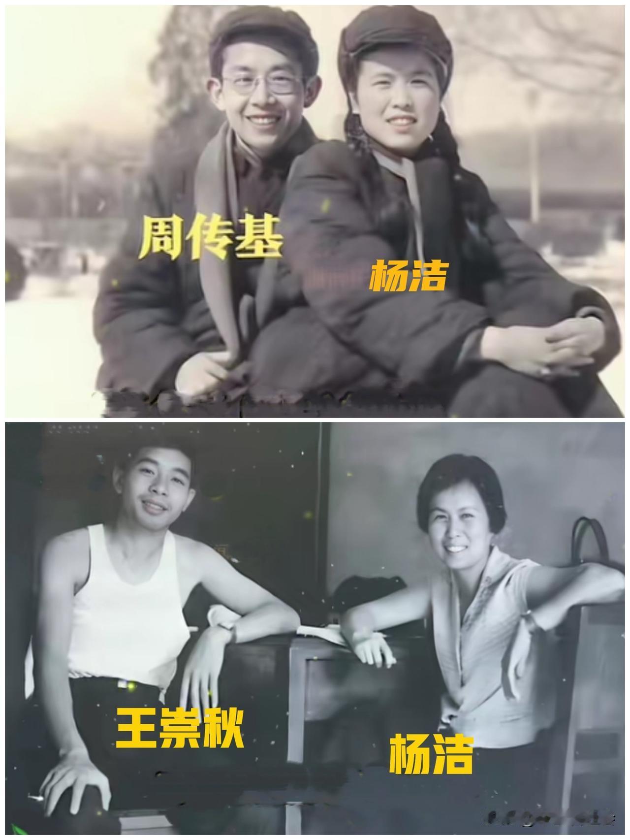 这是央视《西游记》导演:杨洁和她的两任丈夫的合影。杨洁导演一共有过两段婚姻。