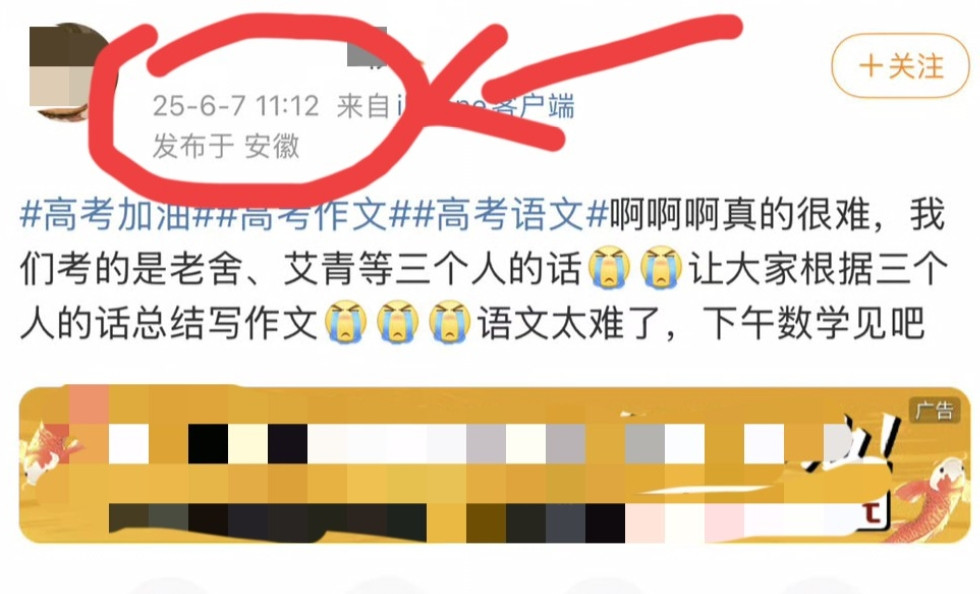 今年的高考作文让我震惊了！不是因为考生不够时间写，也不是高考作文题目有多