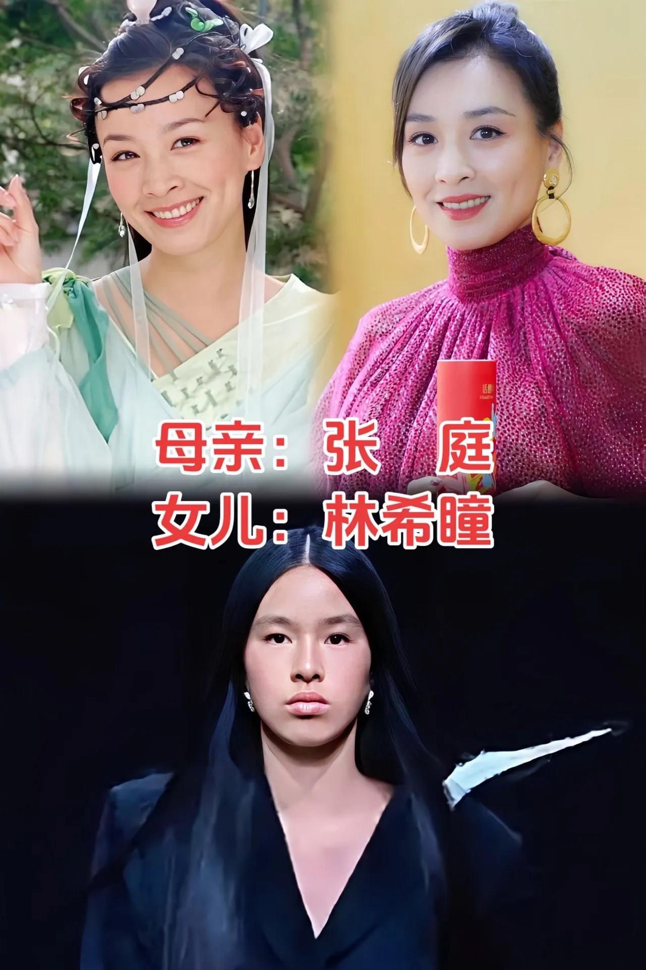 吴绮莉长得很漂亮，女儿颜值却很一般。林青霞长得很漂亮，女儿颜值却很一般。利智