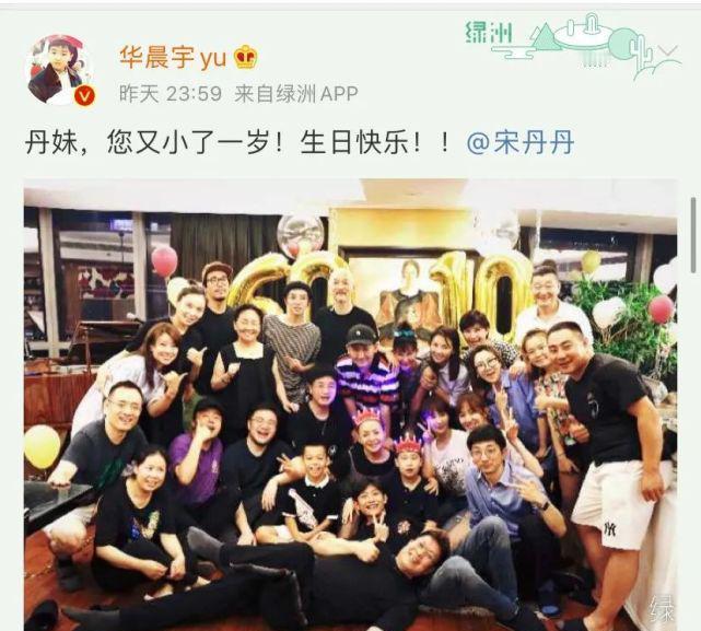 宋丹丹的热闹大家庭，干亲一抓一大把圈内人缘出众的宋丹丹，除亲生儿子巴图，身边