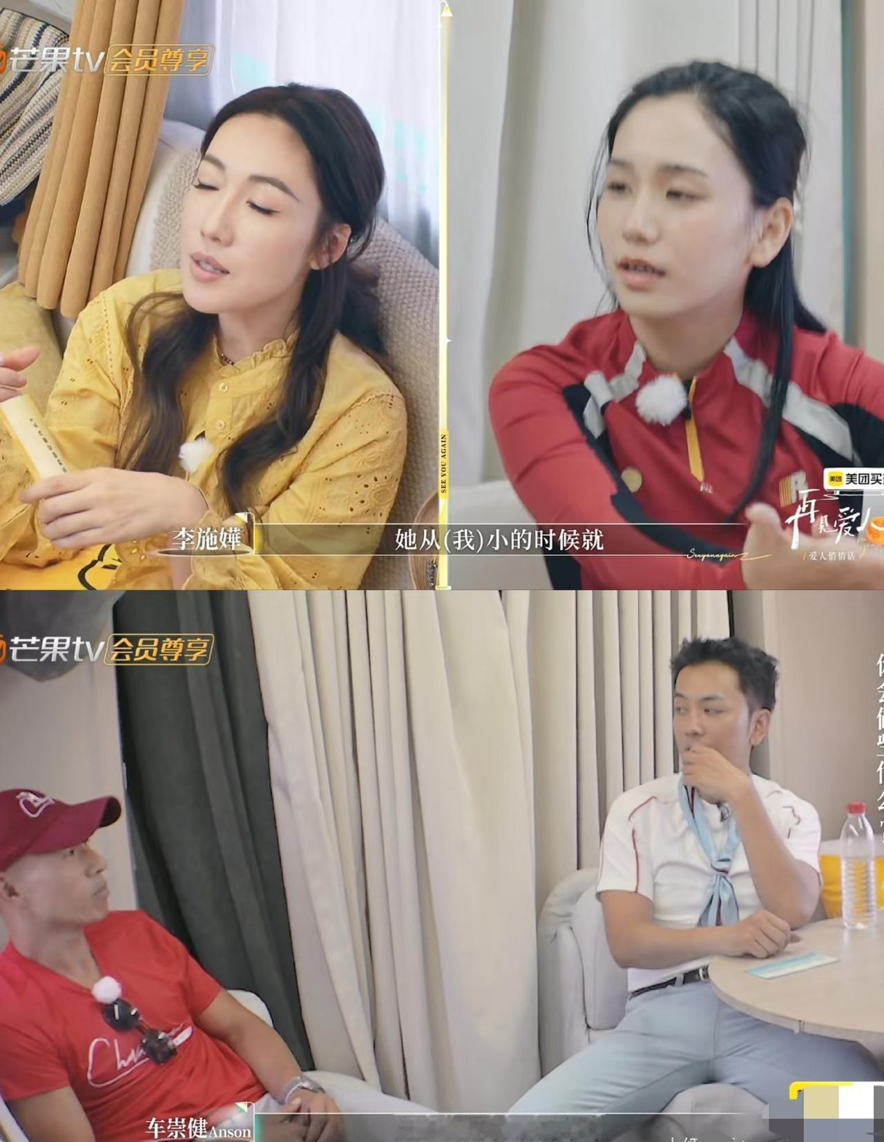 《再见爱人》更新后，邓莎的镜头也被删干净了。到底是发生了什么情况呢？路行退出