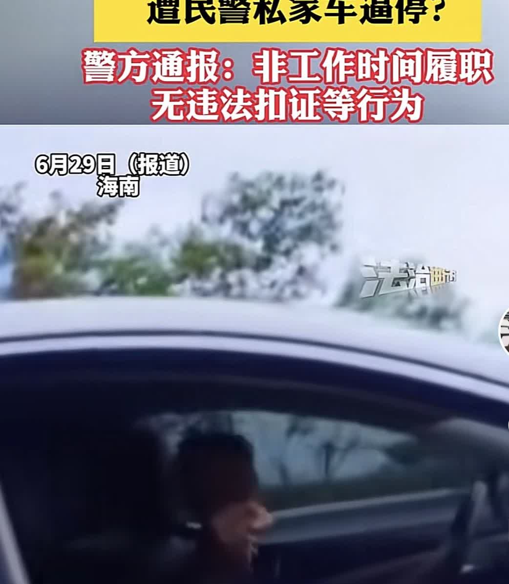警车逼停摩托引争议：执法虽对但缺温度，安全与程序如何平衡？