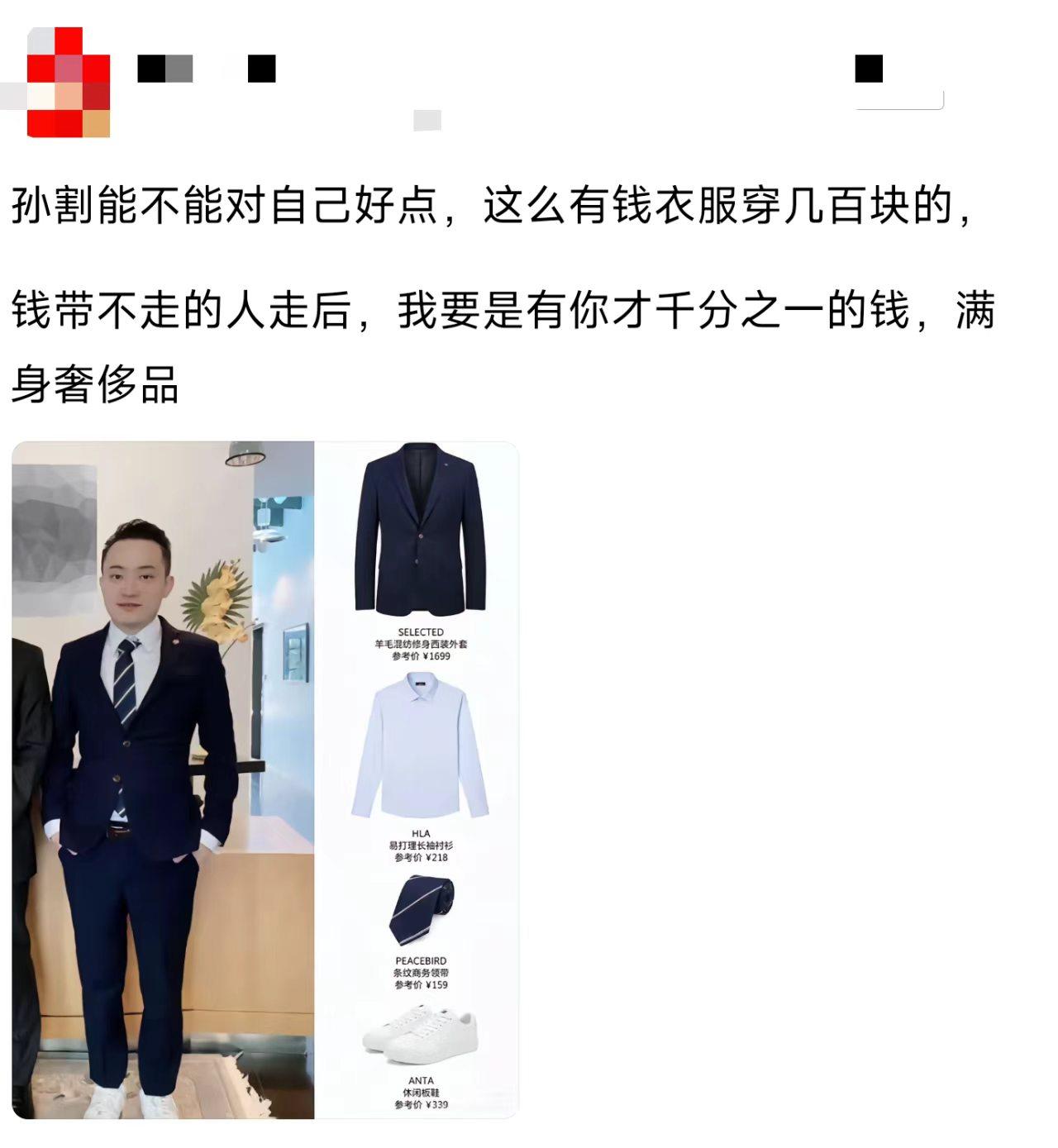 人家的钱，也不是大风刮来的